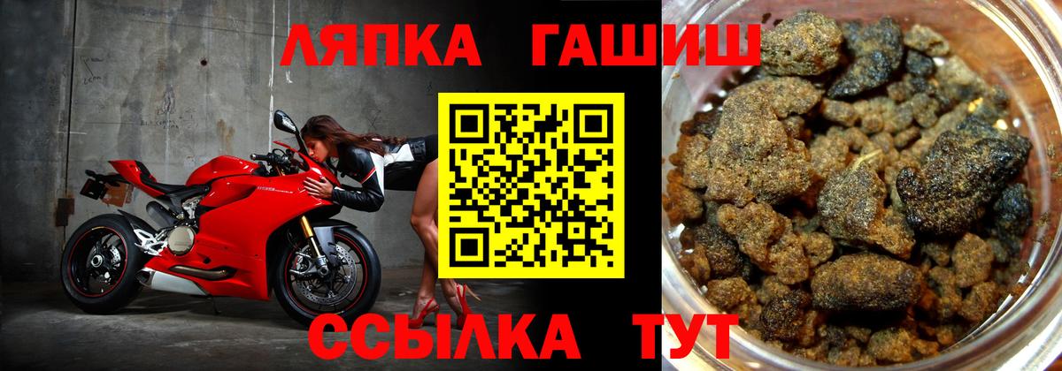 Гашиш индика сатива  ГАШ hashish  Вход с VPN  Гашиш  Пушкино 