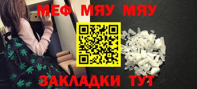 мескалин Обнинск