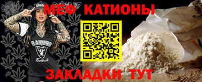 стафф Нягань
