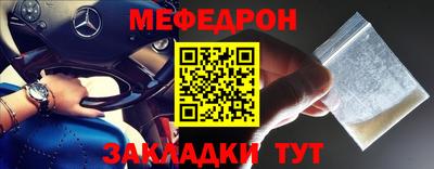 стафф Нягань