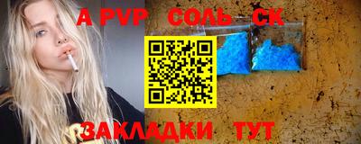 стафф Нягань