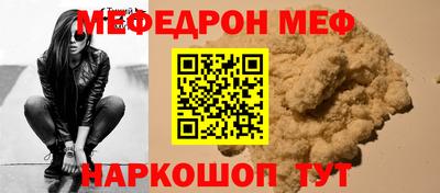 стафф Нягань
