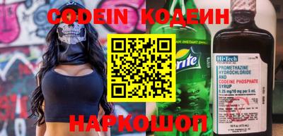 стафф Нягань