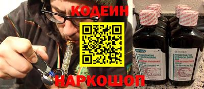 мескалин Обнинск