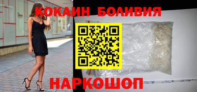 мескалин Обнинск
