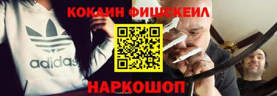 мескалин Обнинск