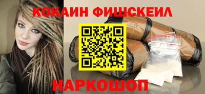 мескалин Обнинск