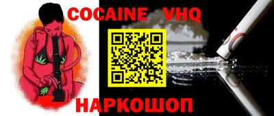 COCAINE Обь