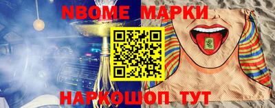 стафф Нягань