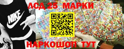 мескалин Обнинск