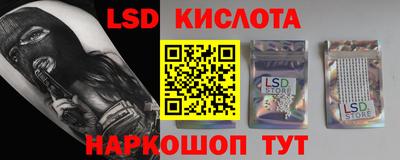 мескалин Обнинск