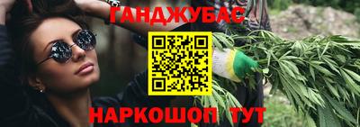 мескалин Обнинск