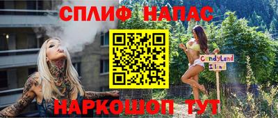 стафф Нягань
