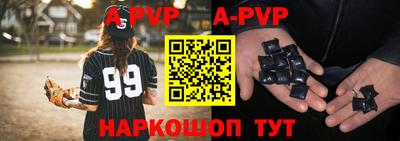 мескалин Обнинск