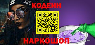 мескалин Обнинск