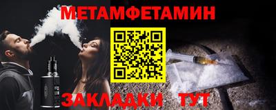стафф Нягань