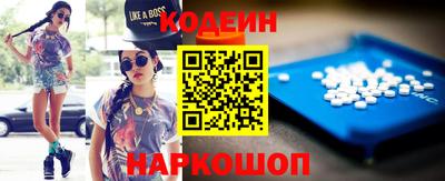 стафф Нягань