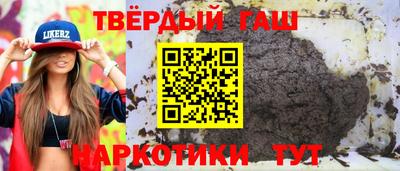стафф Нягань