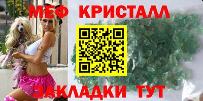 мескалин Обнинск