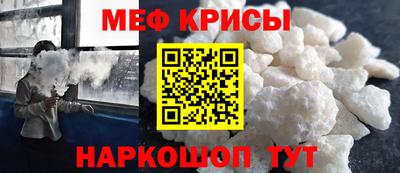 мескалин Обнинск