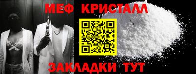 стафф Нягань