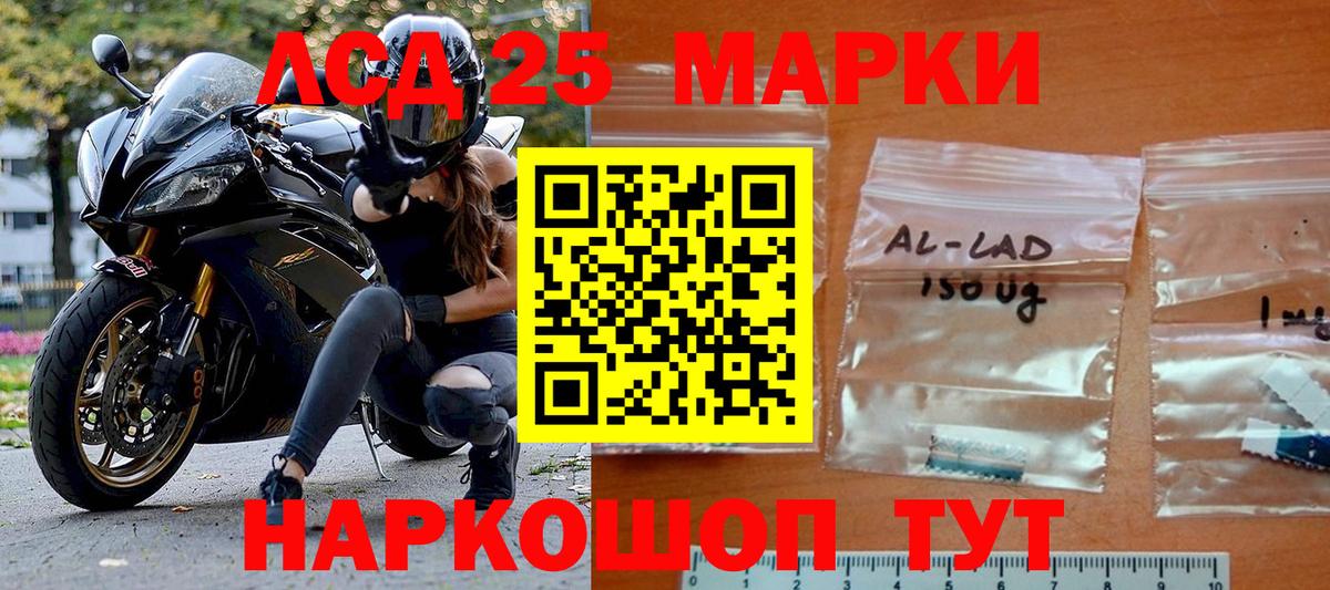 Марки NBOMe 1,8мг Пушкино
