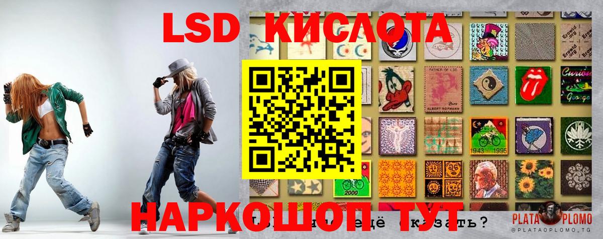 Марки N-bome  Наркотические марки 1,5мг  наркота  Пушкино  Вход с VPN 